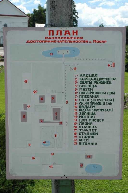 08. Мосор-к-05.07.04-д-068.jpg