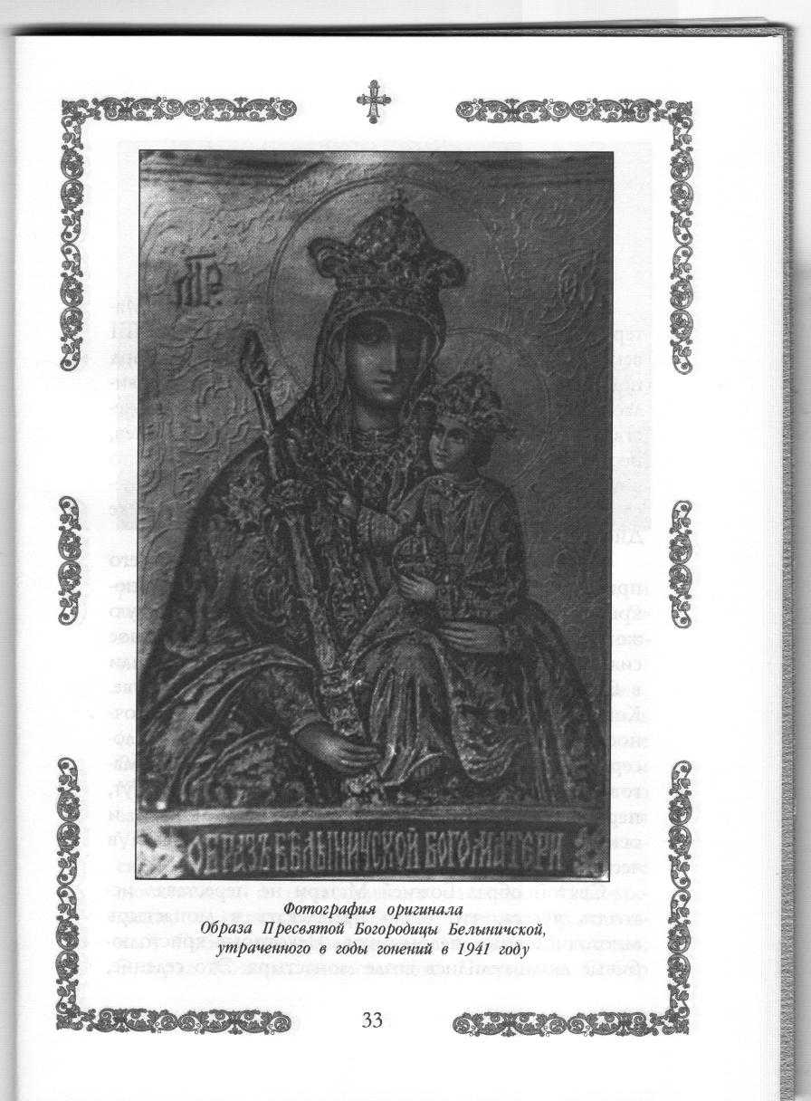 Акафист.jpg