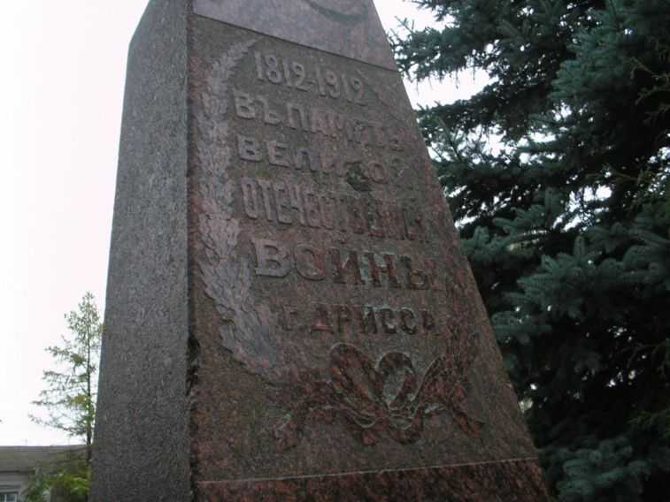 1812_1912.jpg