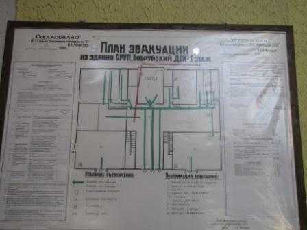 1 бобруйск (13).JPG