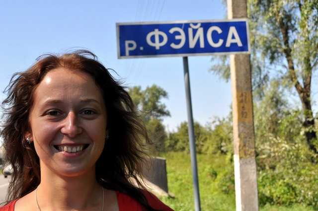фэйса.jpg