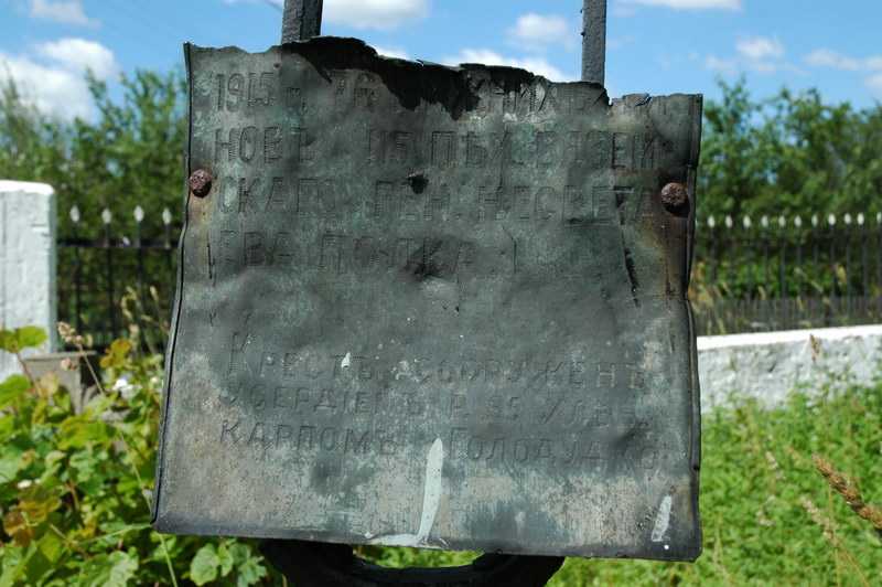 2. Долгиново-кл-воен-06.07.01-д-017.jpg