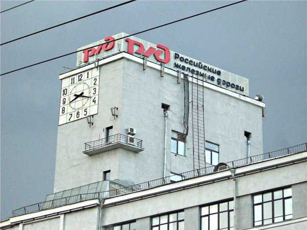 34. РЖД.JPG