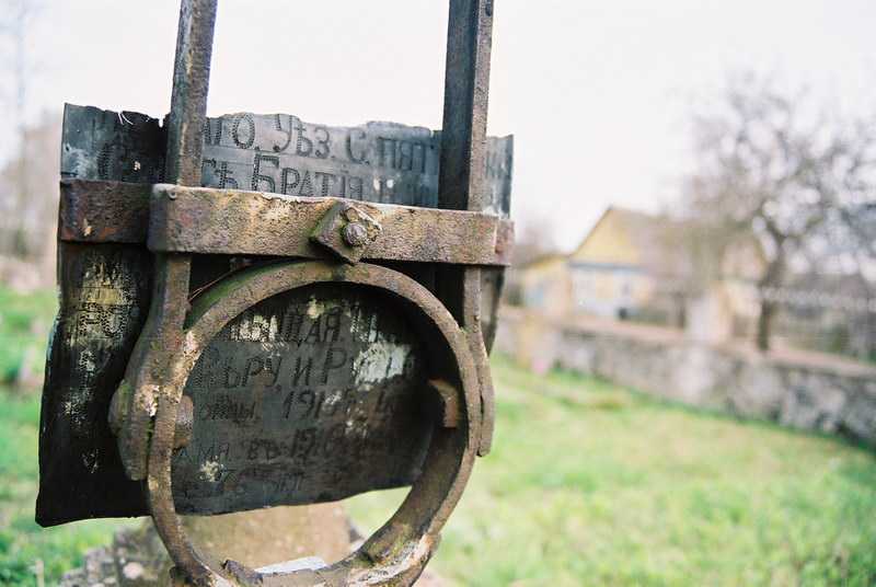 3. Долгиново-кл-воен-04.05.01-009.jpg