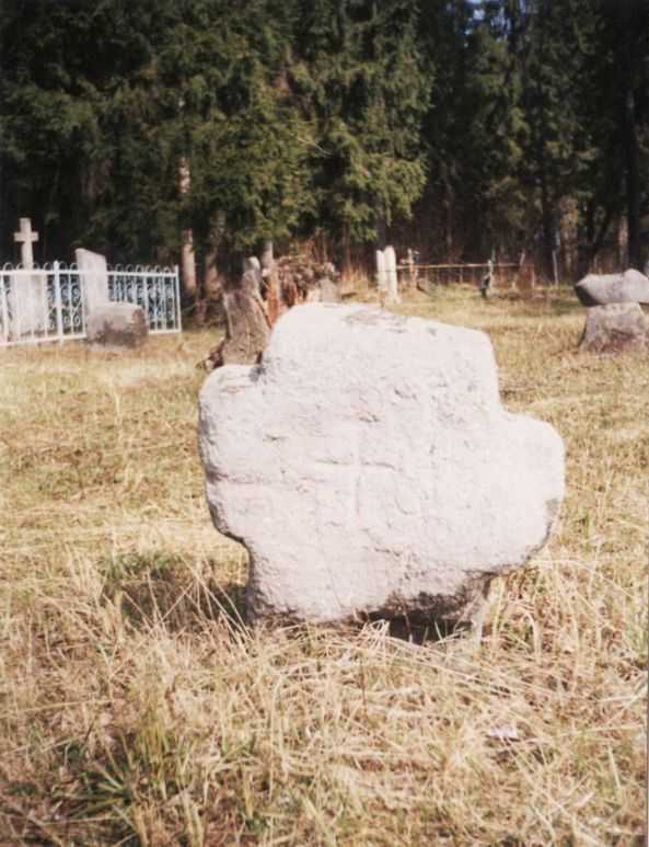 Кропы4.jpg