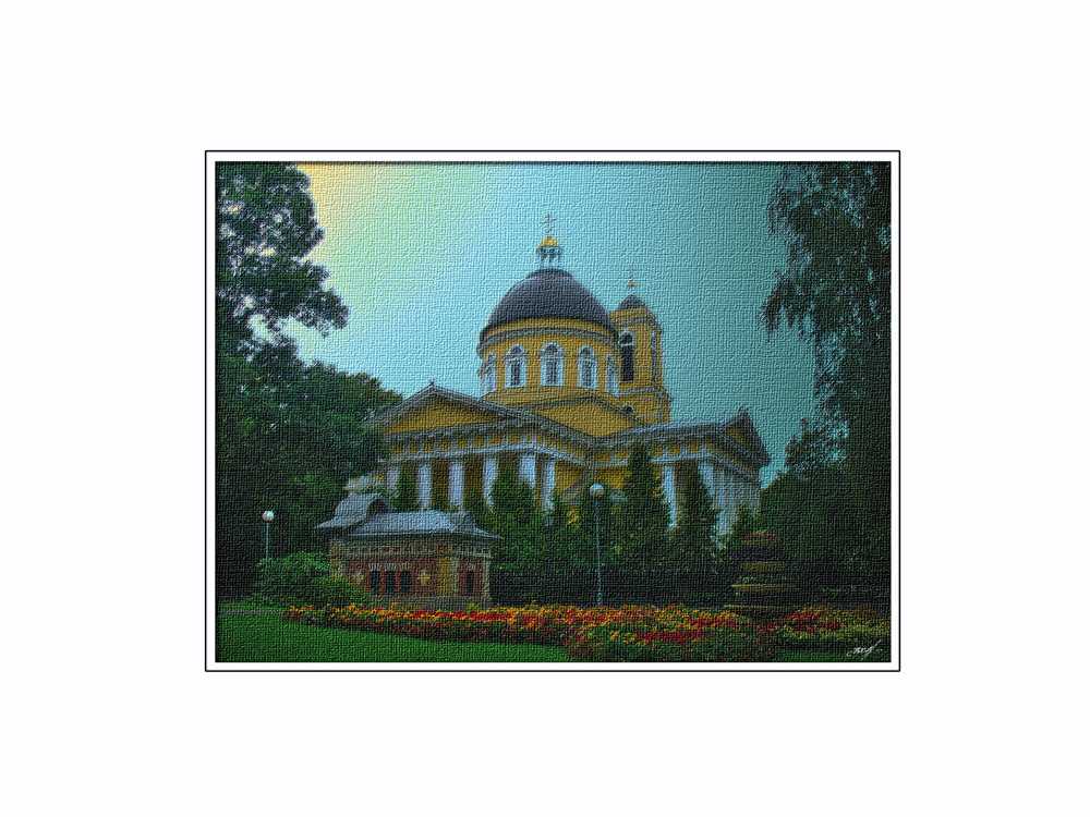 5 Гомель (картина).jpg
