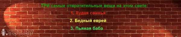 Три.jpg