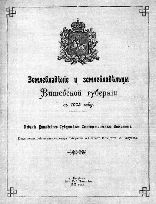 Сапунов.jpg