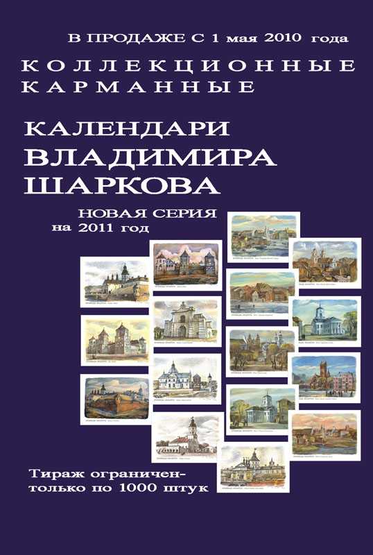 АФИША.jpg
