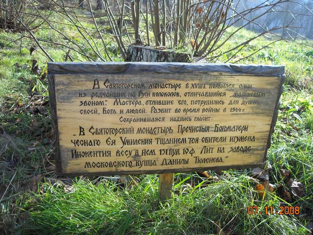 псков_004.JPG