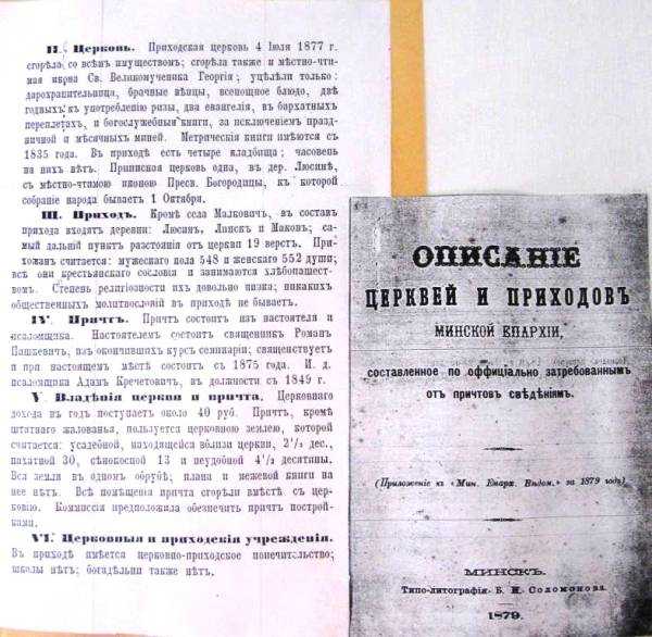Изображение 116.jpg