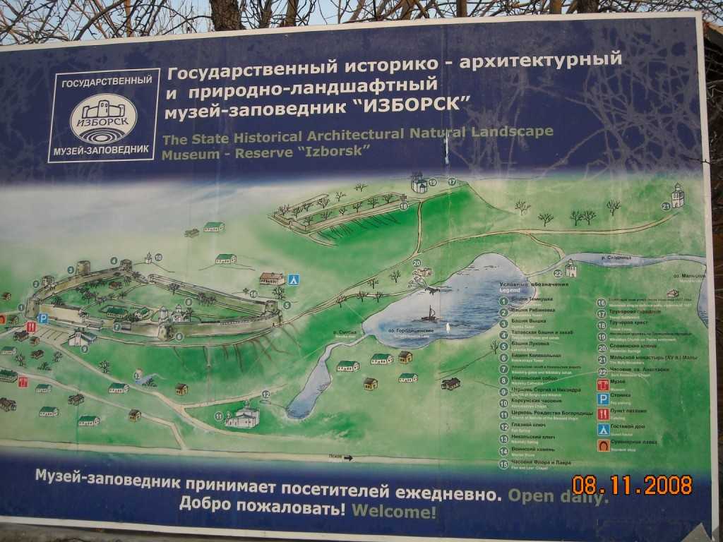 псков_129.JPG