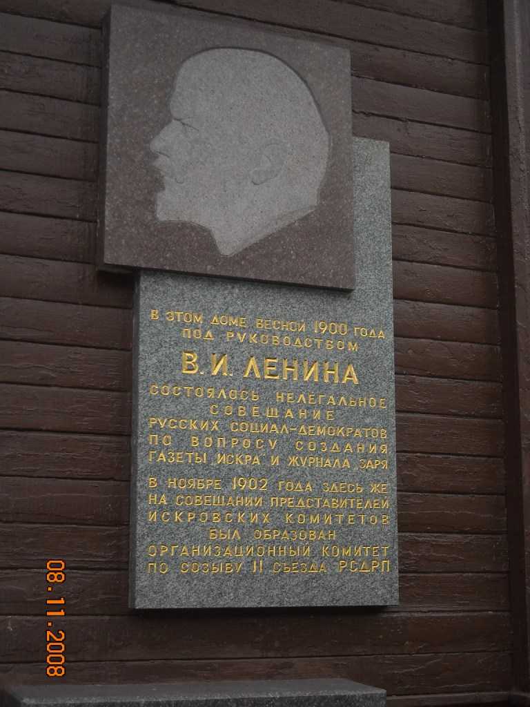 псков_234.JPG
