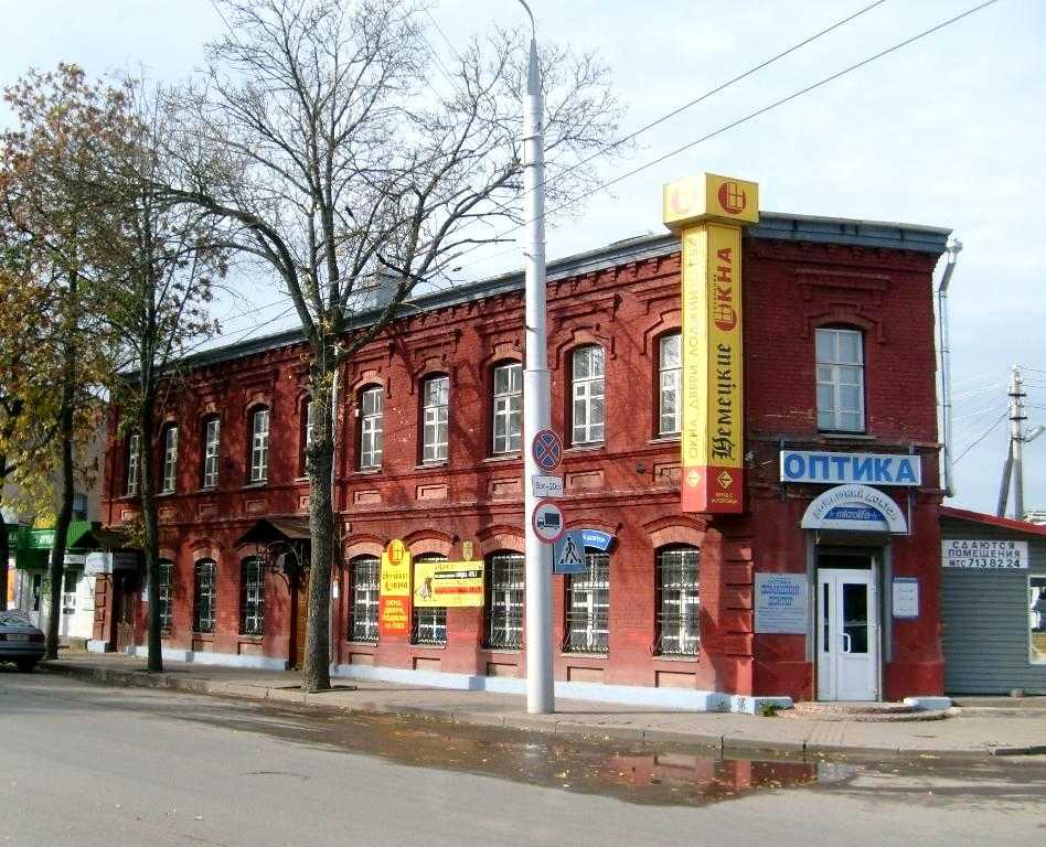 Глобус 3.jpg