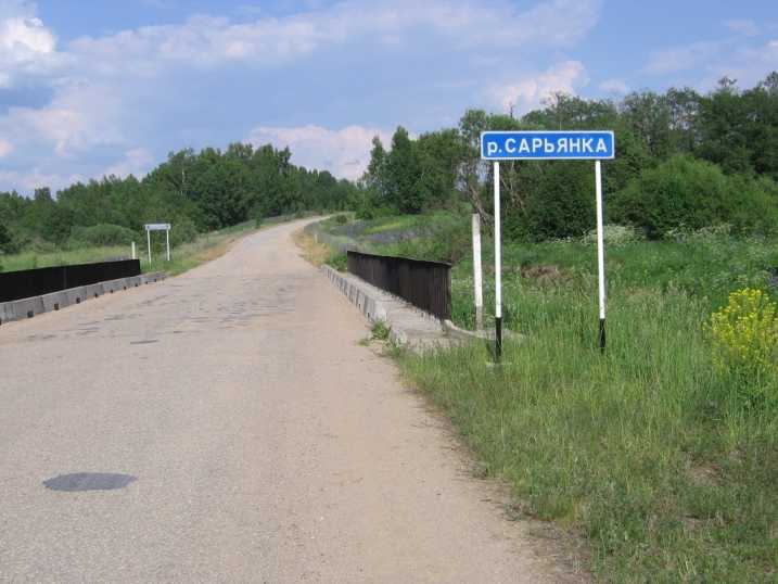 Мост бетонный.JPG