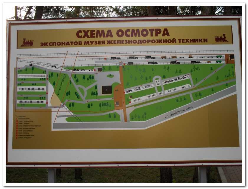 Схема музея.jpg