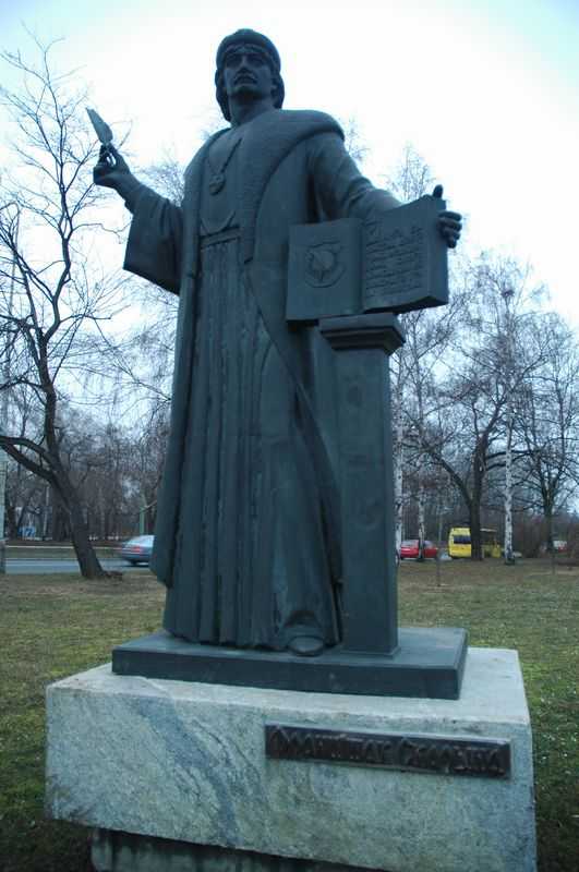 Прага-пам Скарыне-07.12.23-248.JPG