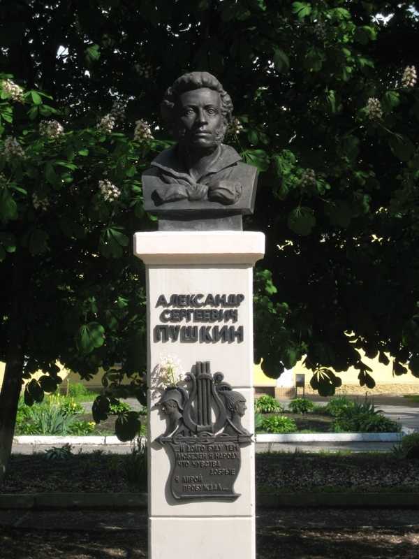 Памятник Пушкину А.С..jpg