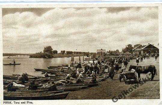 Пинск - Торг над Пиной -1900.bmp.jpg