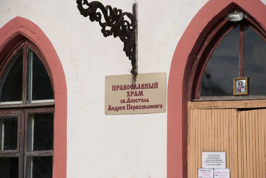 Из почт. станции в храм.jpg