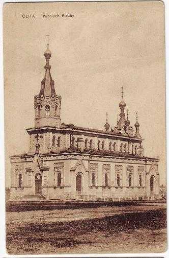 Олита. Покровская церковь.JPG