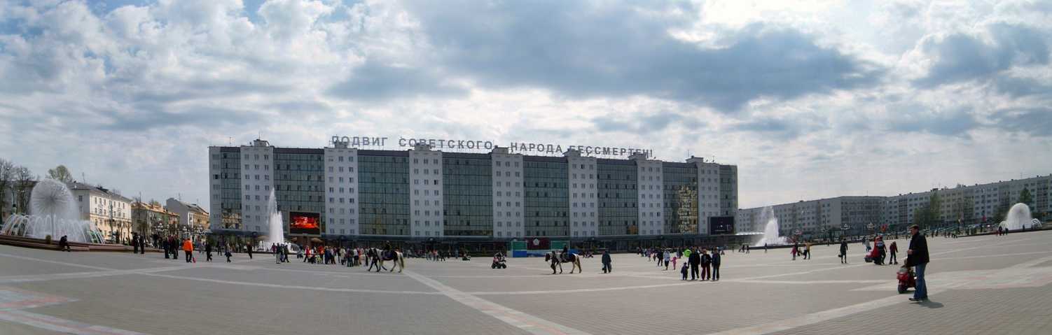 Бывшая Площадь Победы.jpg