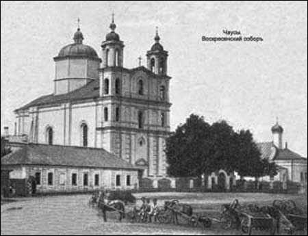 Чавусы (кармэлiты).jpg