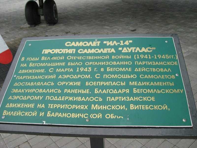 Доска.jpg