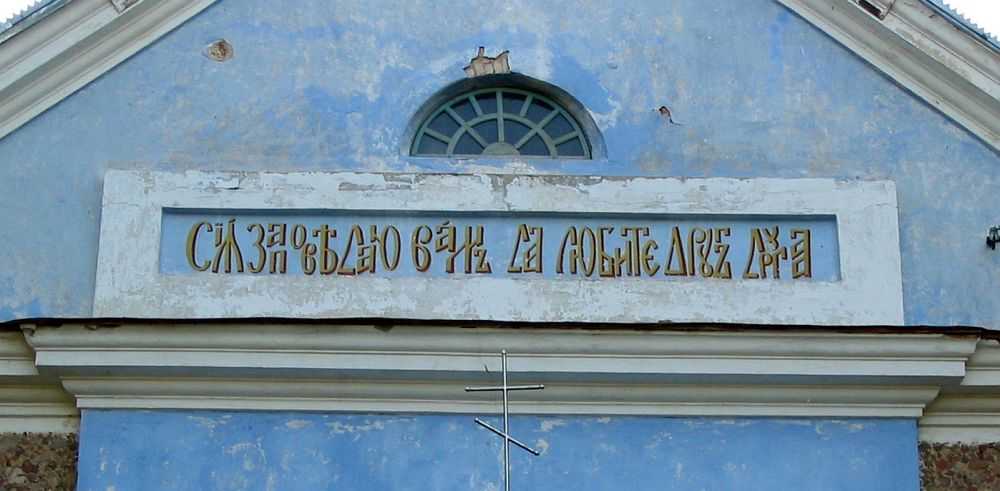 bel-sventica-592.jpg