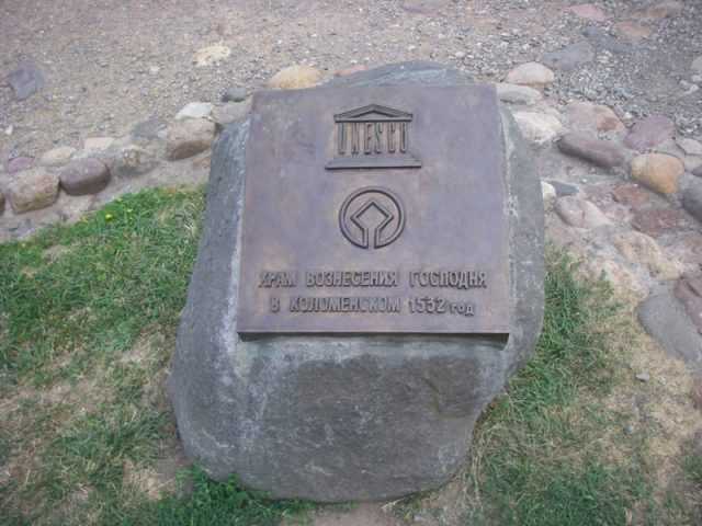IMGP0034.JPG
