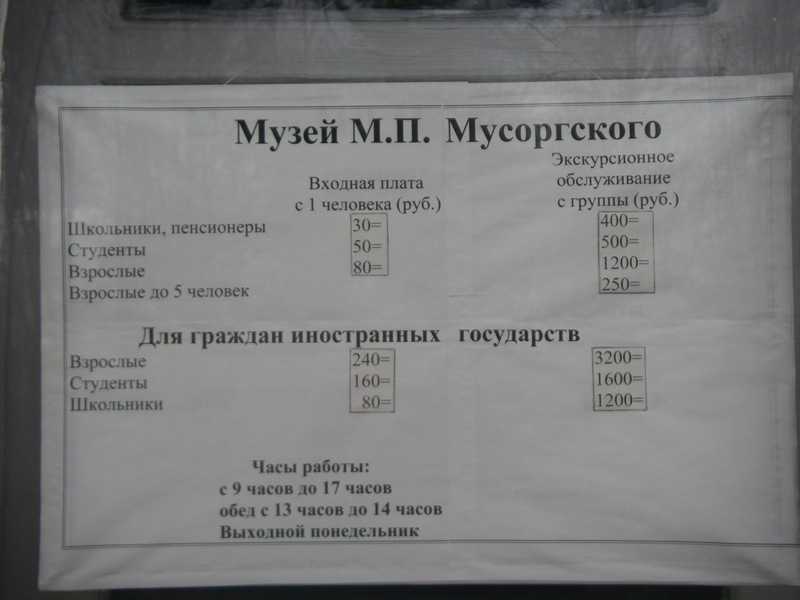 IMGP0897.JPG