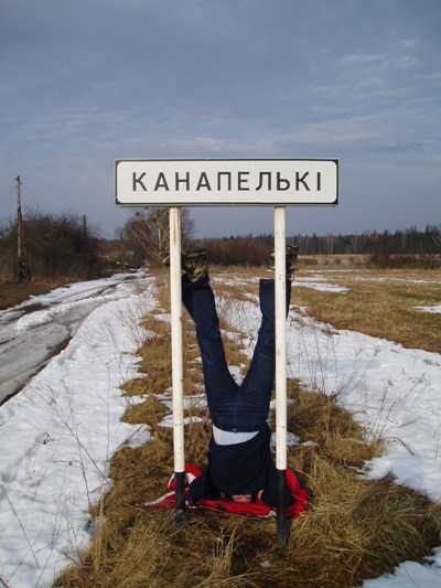 Kanapeljki.JPG