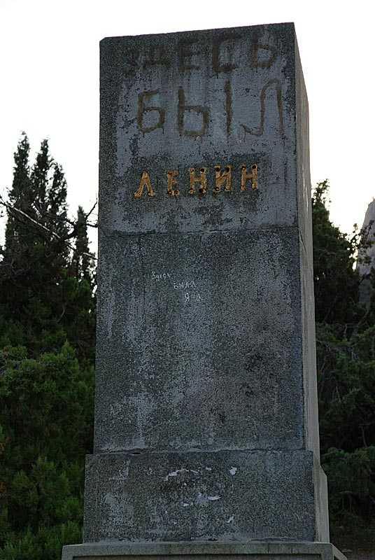 Lenin.jpg