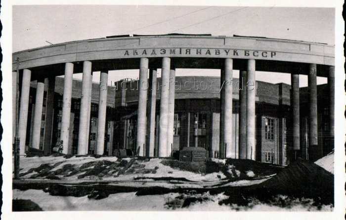 minsk03_1943.jpg