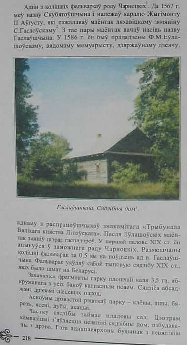 nest-218.jpg