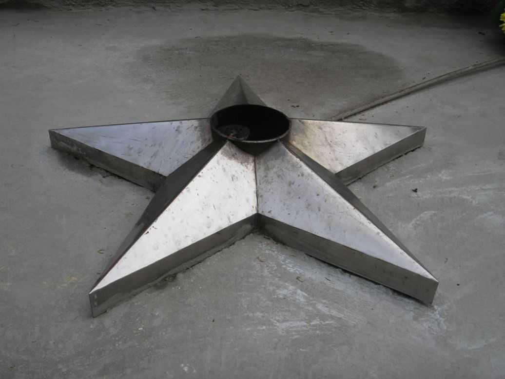 ogon.jpg