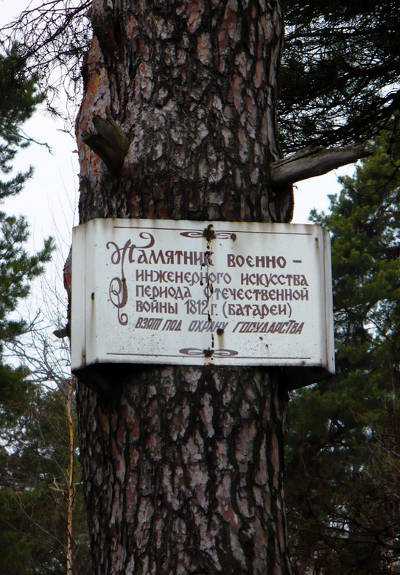 P1170338.JPG