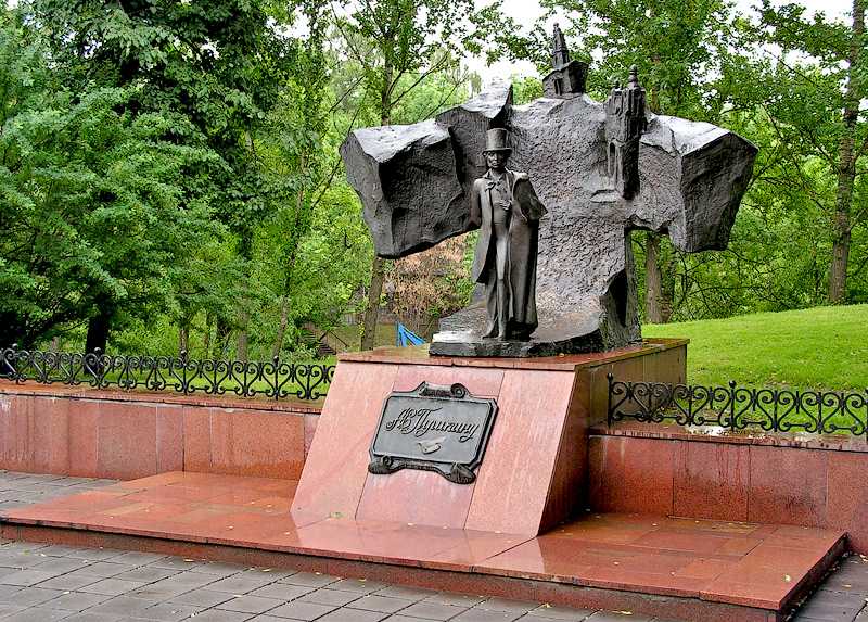 pam-pushkinu.jpg