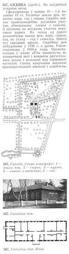 spik-gomel-141.jpg