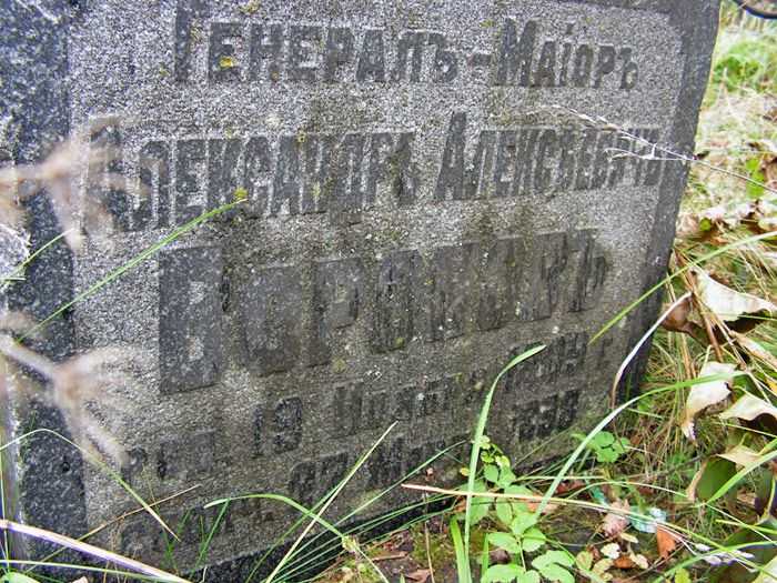 voronov_1.jpg