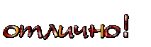 z4b5ee0f827835.gif