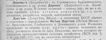 zhuckevich-096.jpg